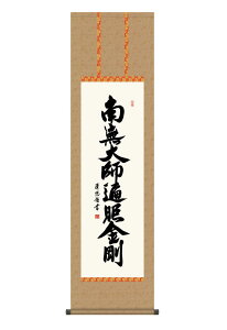 | |   _ O@ ڂ݂傤 44.5×164cm gcI ڎO    ފ ~ ڂ  @v  O\O  | jq