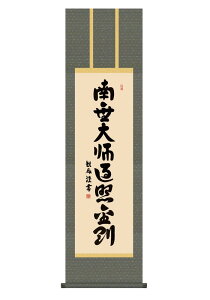 | |   _ O@ ڂ݂傤 44.5×164cm cϕ ڎO    ފ ~ ڂ  @v  O\O  | jq