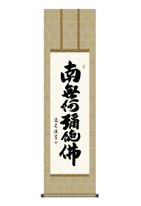 | |   _ Z 낭݂傤 44.5×164cm cv ڎO    ފ ~ ڂ  @v  O\O  | jq