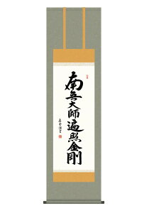 | |   _ O@ ڂ݂傤 44.5×164cm ֓ ڎO    ފ ~ ڂ  @v  O\O  | jq