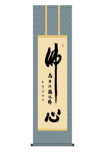 | |   _ S Ԃ݂傤 44.5×164cm ؑʕ ڎO    ފ ~ ڂ  @v  O\O  | jq