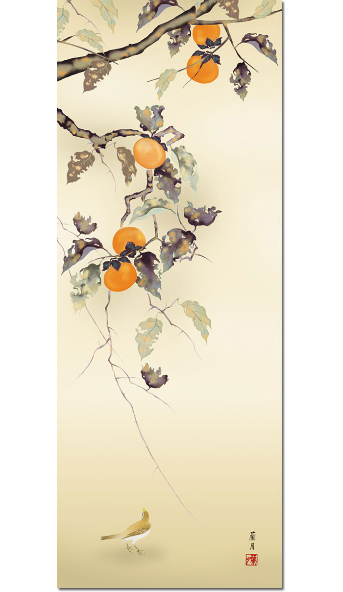 楽天市場】掛け軸 掛軸 柿に小鳥 かきにことり 幅54.5×高さ約190cm