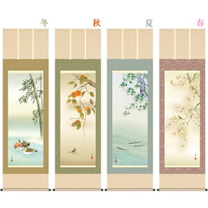 | | lGʉ  54.5×190cm t ڌ jq{\ ˔􎆎[ Ԓ N| Gߏ t  H ~ G _  ̊ a { [ p