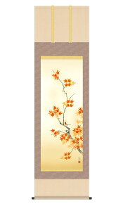 | | gtɏ ݂ɂƂ 54.5×190cm c| ڌ jq{\ ˔􎆎[ Ԓ H| Gߏ H G _  ̊ a { [ pi 