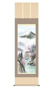 | | xmt ӂ炢 54.5×190cm ɓkR ڌ jq{\ ˔􎆎[ R xmR xmR N G _  ̊ a { [ pi