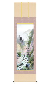 | | ti 񂵂傤傤 54.5×190cm яG ڌ jq{\ ˔􎆎[ R xmR xmR N G _  ̊ a { [
