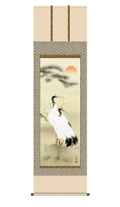 | | c cj ߋT |~ߋT 傤΂邩 54.5×190cm mM ڌ  | ~  T vw~  jq{\ ˔􎆎[ G _  