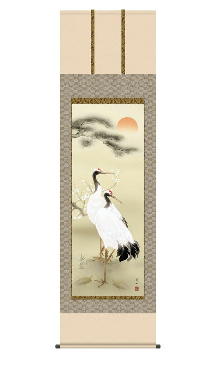 楽天市場】掛け軸 掛軸 慶事飾り 慶祝画 鶴亀 松竹梅鶴亀 しょうちく 