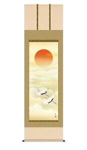 | | c cj  傭 54.5×190cm ɓkR ڌ  c   jq{\ ˔􎆎[ G _  ̊ a { [ Ǌ|  