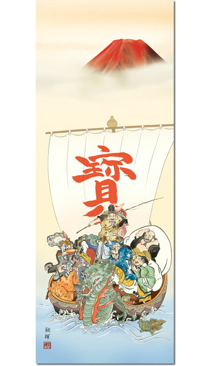 楽天市場】掛け軸 掛軸 慶事飾り 慶祝画 七福神 しちふくじん 幅54.5 
