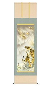 | | c cj  イ 54.5×190cm _c ڌ   g  Ƃ   イN J^ jq{\ ˔􎆎[ G _  ̊ 