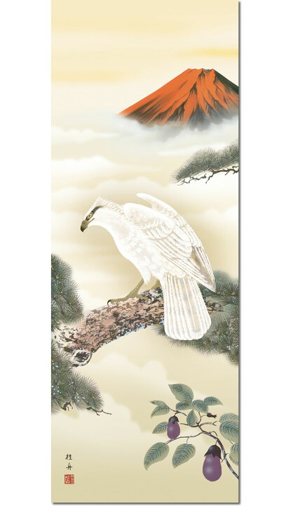 楽天市場】掛け軸 掛軸 慶事飾り 慶祝画 一富士二鷹三茄子 いちふじに 