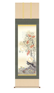 | | J^ N ГV} 傤ȂĂ͂Ⴍ 54.5×190cm v䒼 ڌ jq{\ ˔􎆎[ Ў V  痼  G _ 