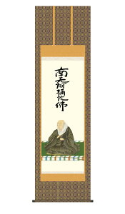 | |  eale 񂵂傤ɂ݂ 54.5×190cm ΓcF ڌ    ފ ~ ڂ  @v  O\O  | Eŕ\