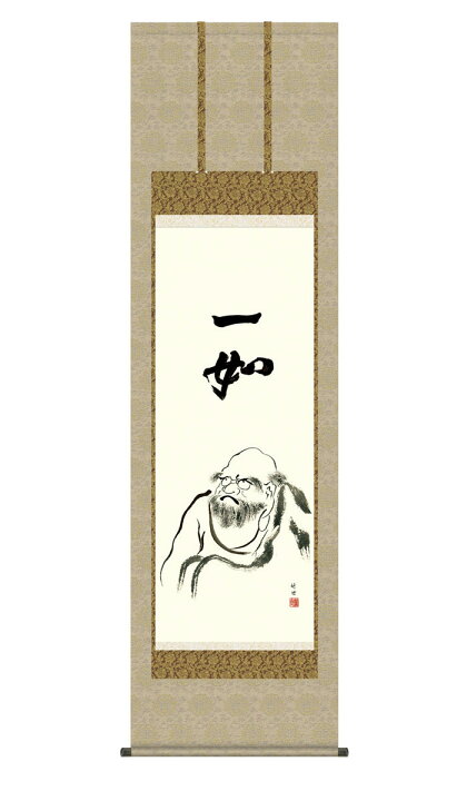 楽天市場】掛け軸 掛軸 仏事書 達磨 だるま 幅54.5×高さ約190cm 田村竹 