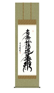 | |   _ @ ɂ݂傤 54.5×190cm g_ ڌ    ފ ~ ڂ  @v  O\O  | jq