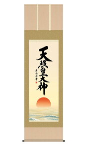 | |   _ Vƍc_ Ă񂵂傤 54.5×190cm gcI ڌ    ފ ~ ڂ  @v  O\O  | 