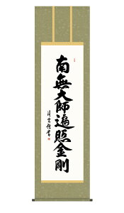 | |   _ O@ ڂ݂傤 54.5×190cm g_ ڌ    ފ ~ ڂ  @v  O\O  | jq