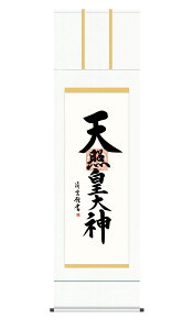 | |   _ Vƍc_ Ă񂵂傤 54.5×190cm g_ ڌ    ފ ~ ڂ  @v  O\O  | 