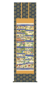 | |  ealG` 񂵂傤ɂ񂲂ł 54.5×190cm Rϕ ڌ    ފ ~ ڂ  @v  O\O  | E