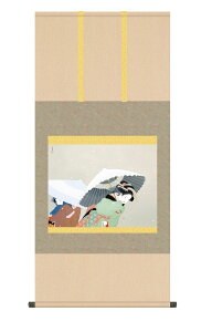 | | O ڂ䂫 54.5×115cm 㑺 ڌ l  т  ~ jq{\ ˔􎆎[ G _  ̊ a { [ L  pi 