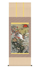 | | P} 傭ق 54.5×153cm ɓt ڌ {  Ƃ jq{\ ˔􎆎[ G _  ̊ a { [ L  pi 