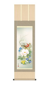 | | lG ΂ 44.5×164cm Rϕ ڎO  ͂ ni A jq{\ ϔ[ Ԓ N| Gߏ t  H ~ G _  ̊ a { 