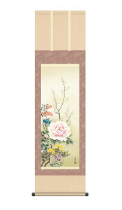| | lG ΂ 44.5×164cm Rϕ ڎO  ͂ ni A jq{\ ϔ[ Ԓ N| Gߏ t  H ~ G _  ̊ a { 