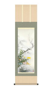| | lNq  44.5×164cm kR ڎO jq{\ ϔ[ Ԓ N| Gߏ t  H ~ G _  ̊ a { [ pi Ǌ|