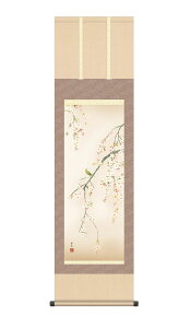 | |   44.5×164cm x ڎO jq{\ ϔ[ Ԓ t| Gߏ t G _  ̊ a { [ pi Ǌ|  