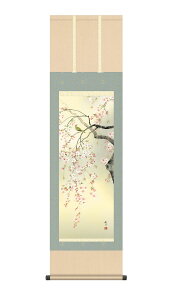 | |   44.5×164cm XRό ڎO jq{\ ϔ[ Ԓ t| Gߏ t G _  ̊ a { [ pi Ǌ|  