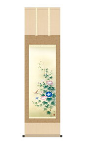 | |   44.5×164cm  ڎO jq{\ ϔ[ Ԓ Ċ| Gߏ  G _  ̊ a { [ pi Ǌ|  