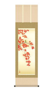 | | gtɏ ݂ɂƂ 44.5×164cm kR ڎO jq{\ ϔ[ Ԓ H| Gߏ H G _  ̊ a { [ pi Ǌ|