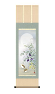 | | HG ɂ 44.5×164cm Ζؑ_ ڎO jq{\ ϔ[ Ԓ H| Gߏ H G _  ̊ a { [ pi Ǌ|