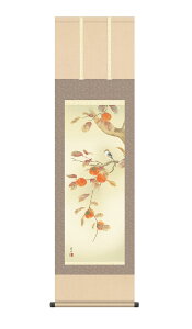 | | `ɏ ɂƂ 44.5×164cm  ڎO jq{\ ϔ[ Ԓ H| Gߏ H G _  ̊ a { [ pi Ǌ|  