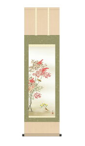 | | V ȂĂӂ 44.5×164cm kR ڎO jq{\ ϔ[ Ԓ ~| Gߏ ~ G _  ̊ a { [ pi Ǌ|