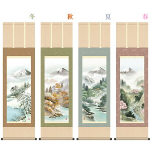 | | xm܊ ӂ傤 44.5×164cm R ڎO jq{\ ϔ[ R xmR xmR N G _  ̊ a { [ pi 