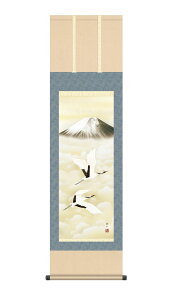 | | c cj ߋT  ꂢقЂ 44.5×164cm 鑺GR ڎO xmR xm ӂ  c  jq{\ ϔ[ G _  ̊ a 