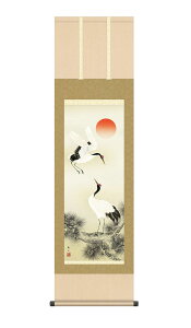 | | c cj ߋT o 傤傤 44.5×164cm 鑺GR ڎO  c   ܂ jq{\ ϔ[ G _  ̊ a { 