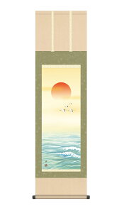 | | c cj  傭 44.5×164cm ɓkR ڎO  c   jq{\ ϔ[ G _  ̊ a { [ Ǌ|  