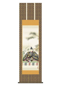 | | c cj V_ Ă񂶂 44.5×164cm mM ڎO Ejq{ە\ ϔ[ G _  ̊ a { [ Ǌ|  