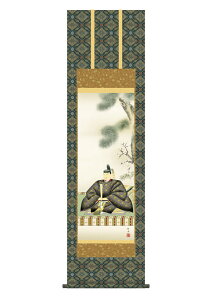 | | c cj V_ Ă񂶂 44.5×164cm ]jM ڎO jq{ە\ ϔ[ G _  ̊ a { [ Ǌ|  