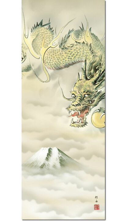楽天市場】掛け軸 掛軸 慶事飾り 慶祝画 龍神 りゅうじん 幅44.5×高さ 