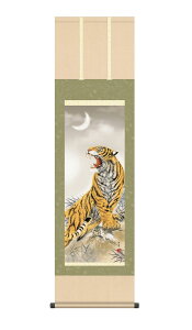 | | c cj Ҍ  44.5×164cm kT ڎO   g  Ƃ N J^ jq{\ ϔ[ G _  ̊ a { [