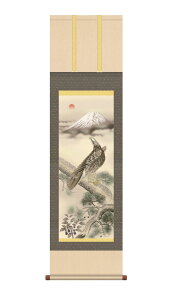 | | J^ N ГV} 傤ȂĂ͂Ⴍ 44.5×164cm v䒼 ڎO jq{\ ϔ[ Ў V  痼  G _ 