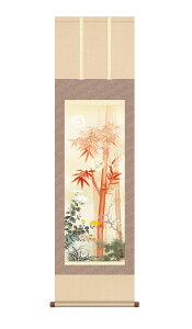 | | J^ N gˎlNq㇗} 傤񂵂傤 44.5×164cm {tM ڎO jq{\ ϔ[   ~ e   G _  