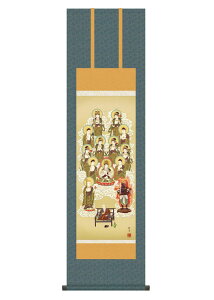 | |  ^\O 񂲂񂶂イԂ 44.5×164cm c ڎO    ފ ~ ڂ  @v  O\O  | jqŕ\