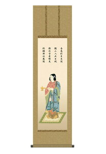 | |  q 傤Ƃ 44.5×164cm |{R ڎO    ފ ~ ڂ  @v  O\O  | jqە\ ϔ