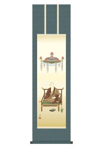 | |  O@t ڂ 44.5×164cm X@ ڎO    ފ ~ ڂ  @v  O\O  | jqە\ ϔ