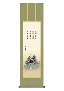 | |  eale 񂵂傤ɂ݂ 44.5×164cm X@ ڎO    ފ ~ ڂ  @v  O\O  | jq